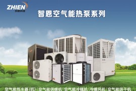空气能热泵噪音分析及控制措施