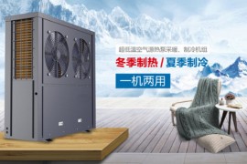 空气能热水器有什么优势,应该选择去选择